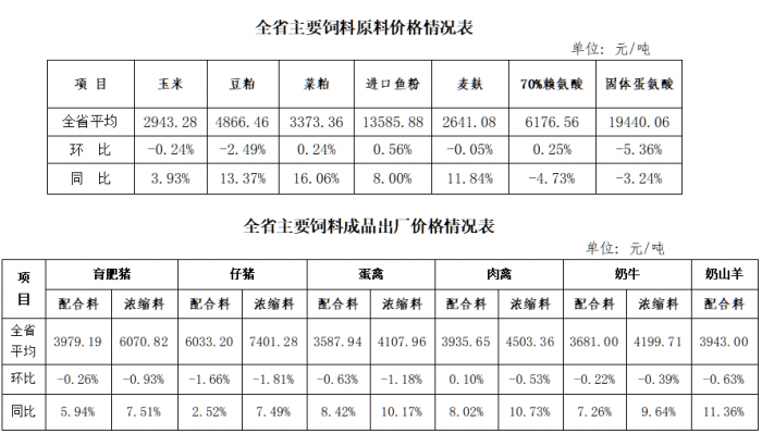 微信圖片_20230314091221