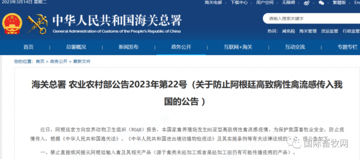 微信圖片_20230315133036