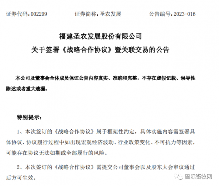 微信圖片_20230323125710