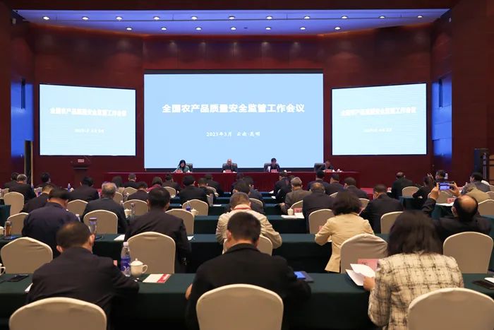 微信圖片_20230323131105