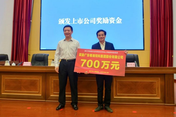微信圖片_20230327172242