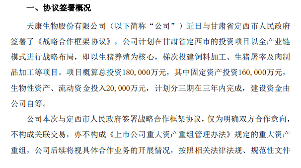 微信圖片_20230417143050