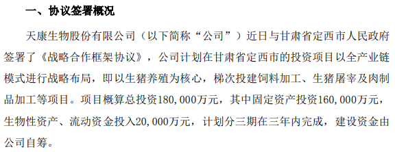 微信圖片_20230417143114