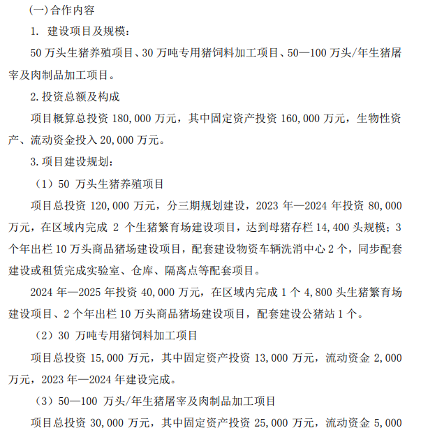微信圖片_20230417143119