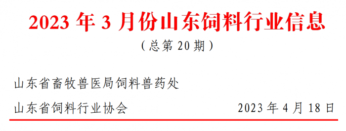 微信圖片_20230420144650
