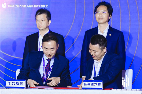 微信圖片_20230420153101