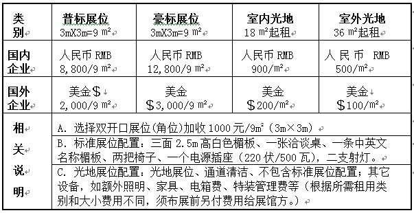 微信圖片_20230424163935