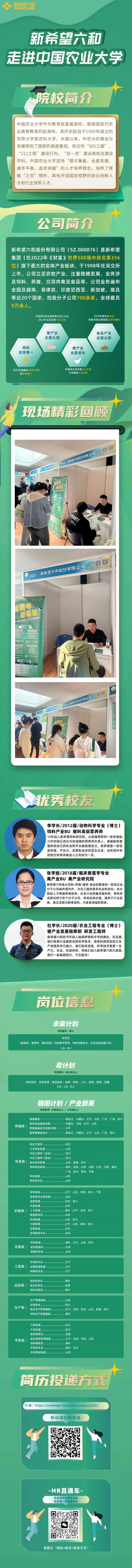 微信圖片_20230426125704