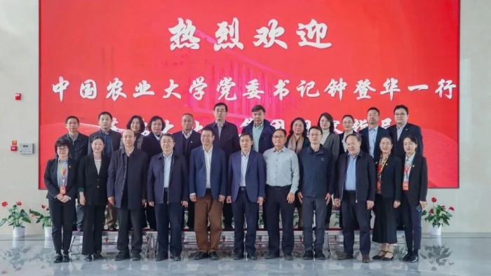 微信圖片_20230426130913