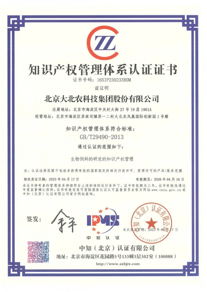 微信圖片_20230427103209