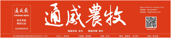 微信圖片_20230510091022