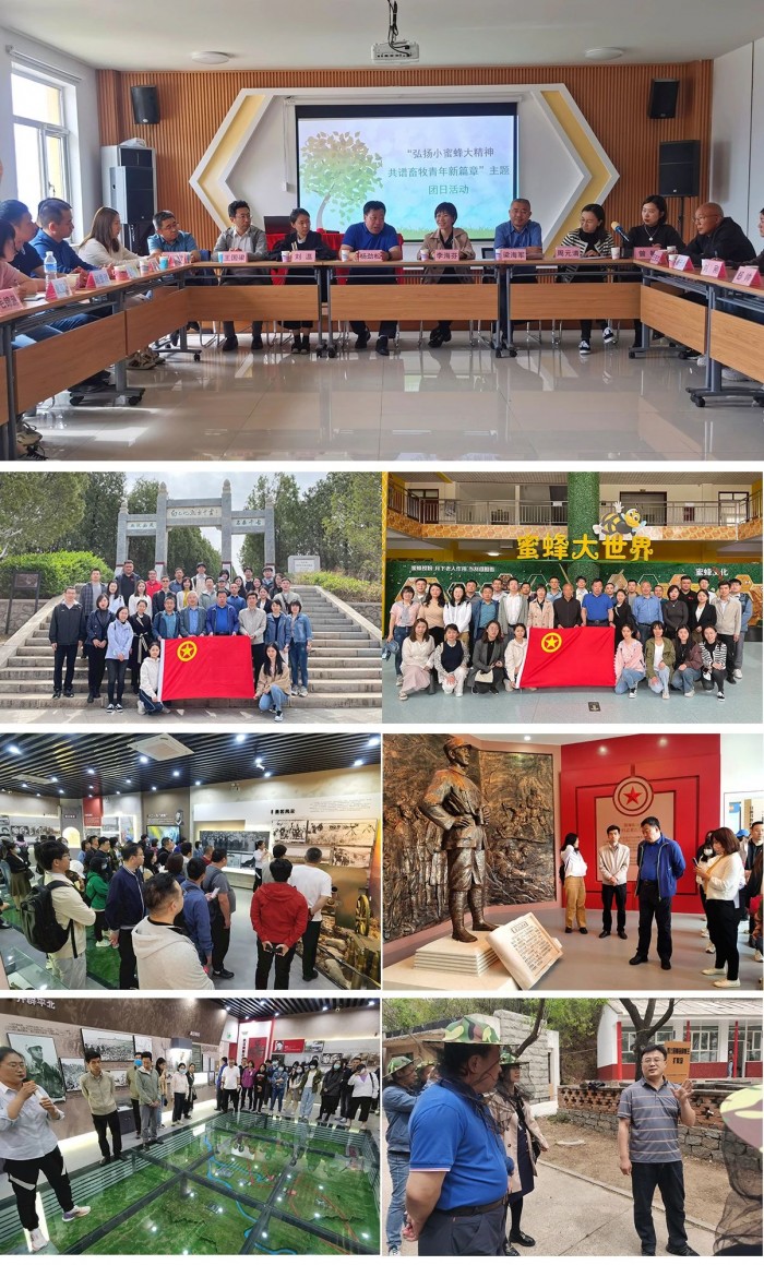微信圖片_20230510145230