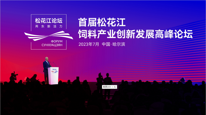 論壇_20230511112207