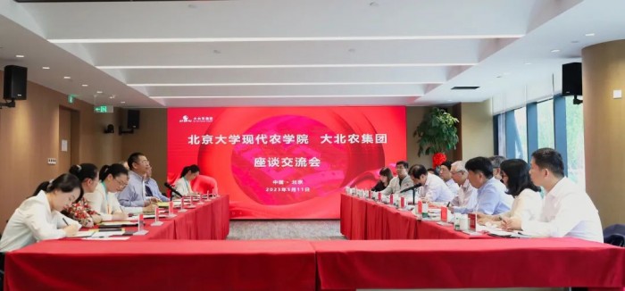 微信圖片_20230512161657