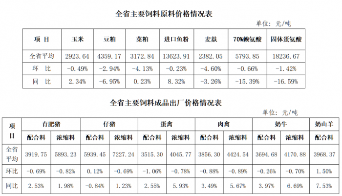 微信圖片_20230515125241