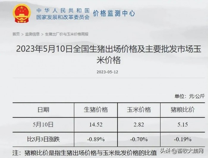 微信圖片_20230515165230