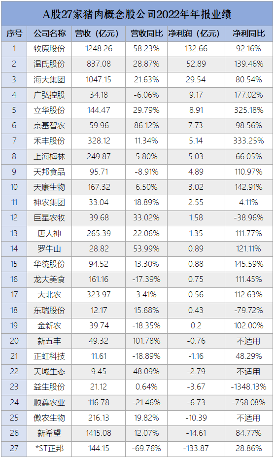 微信圖片_20230516093729