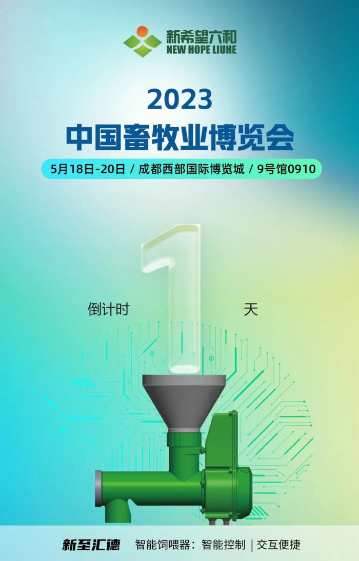 微信圖片_20230517134315