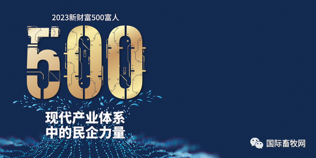 微信圖片_20230518143735