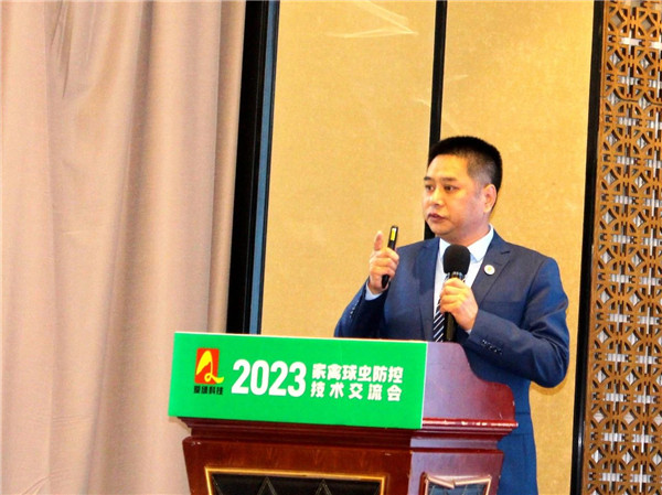 微信圖片_20230526111109