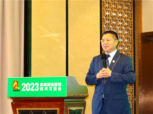 微信圖片_20230526111114