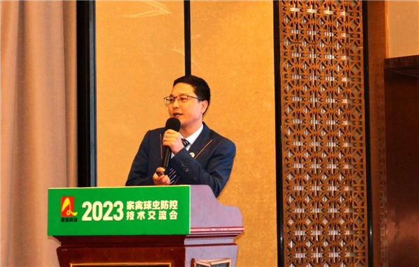 微信圖片_20230526111123