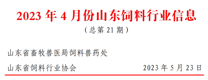 微信圖片_20230601145931