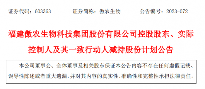 微信圖片_20230601151820