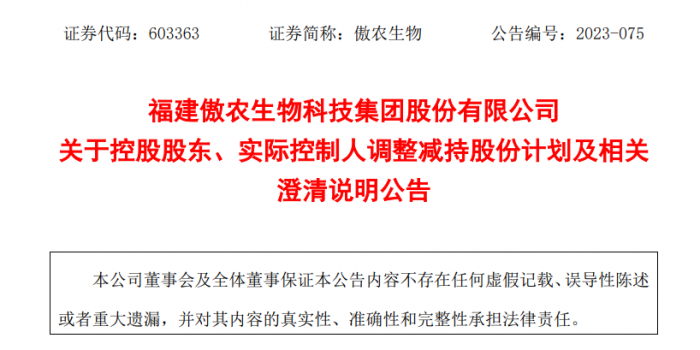 微信圖片_20230601151824