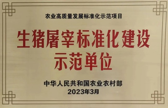 微信圖片_20230607151447