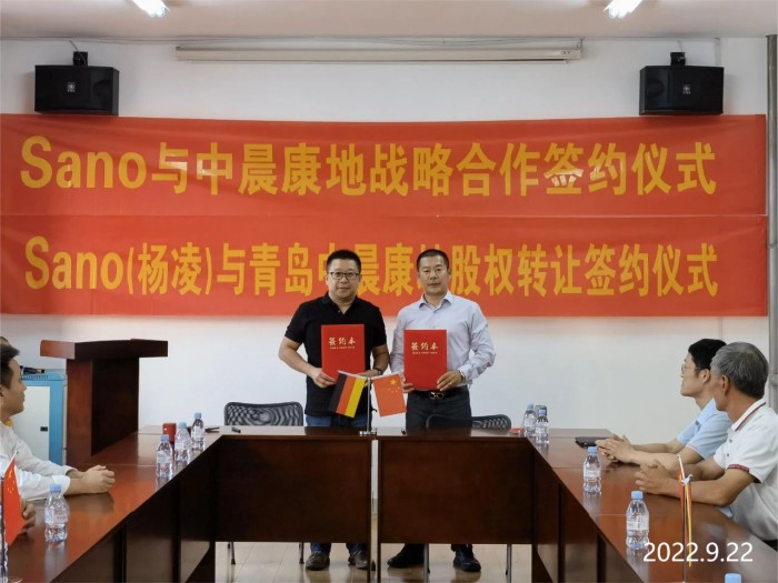 微信圖片_20230612104251