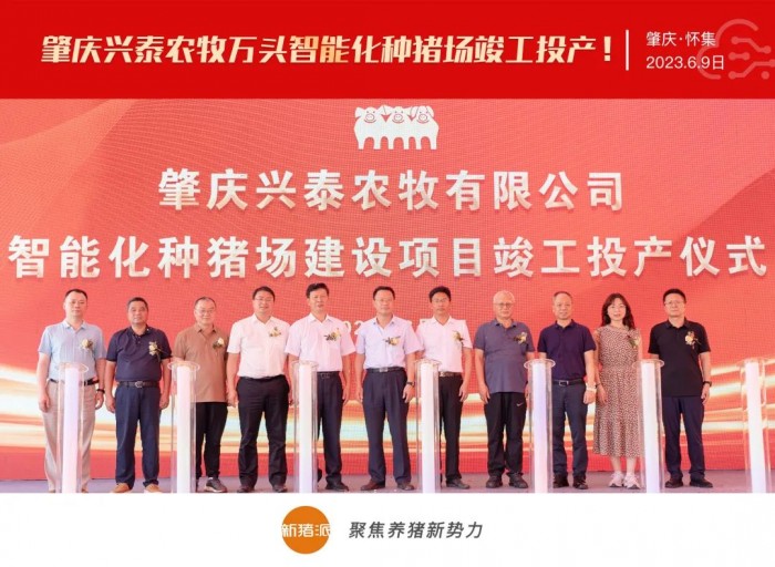 微信圖片_20230613134251