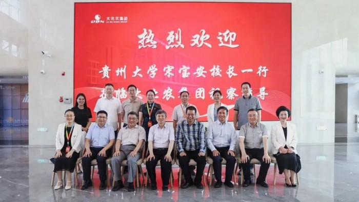 微信圖片_20230615142319