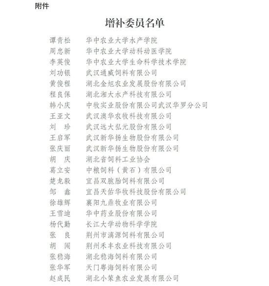 微信圖片_20230619135630