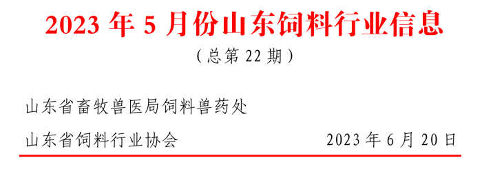 微信圖片_20230621125201