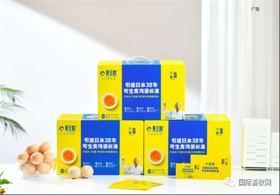 微信圖片_20230625135526
