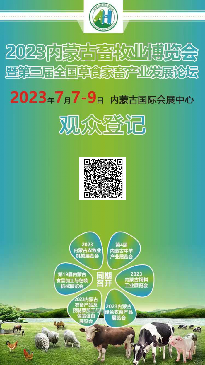 微信圖片_20230626203641