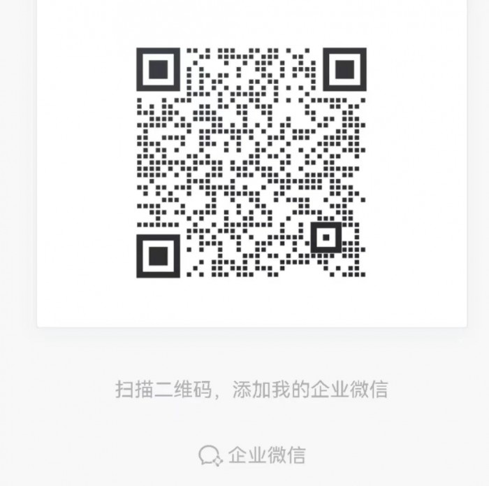 微信圖片_20230626203646