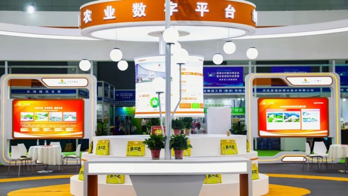 微信圖片_20230627143503