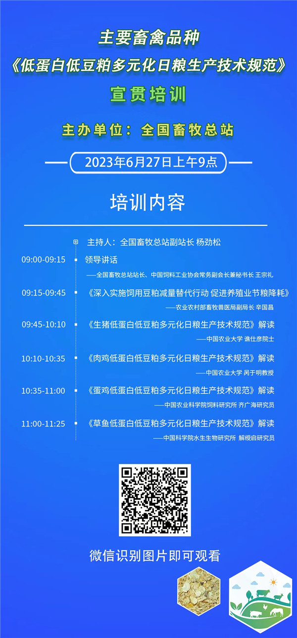 微信圖片_20230627150538