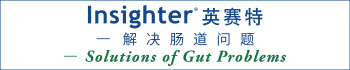 英賽特誠邀您