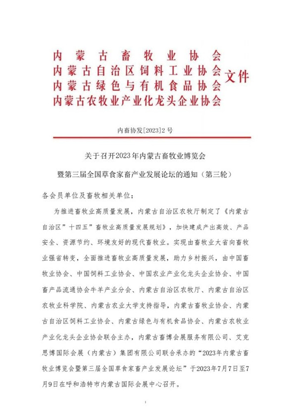 微信圖片_20230702082339