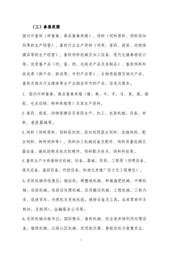 微信圖片_20230702082358