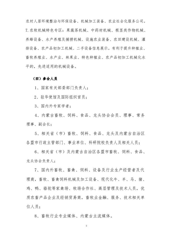 微信圖片_20230702082403