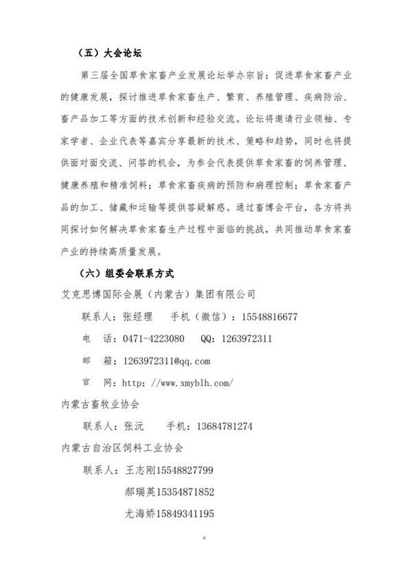 微信圖片_20230702082408