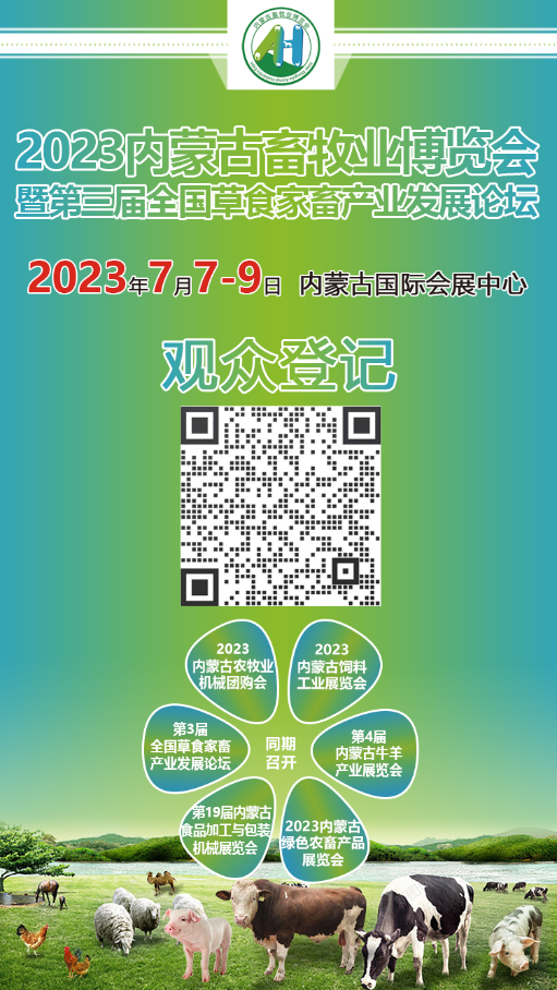 微信圖片_20230702082423