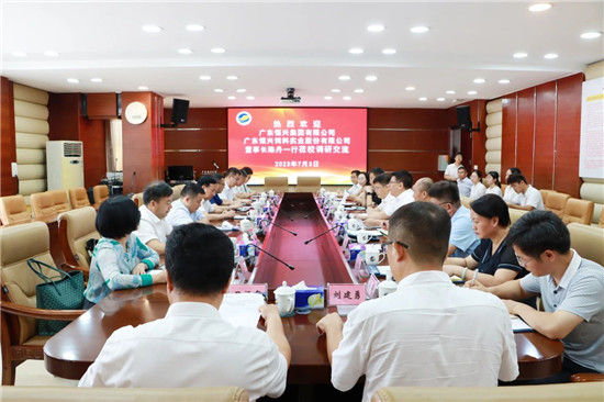 微信圖片_20230705135423