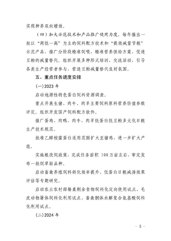 微信圖片_20230705142001
