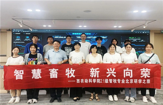 微信圖片_20230706154117