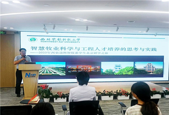 微信圖片_20230706154134